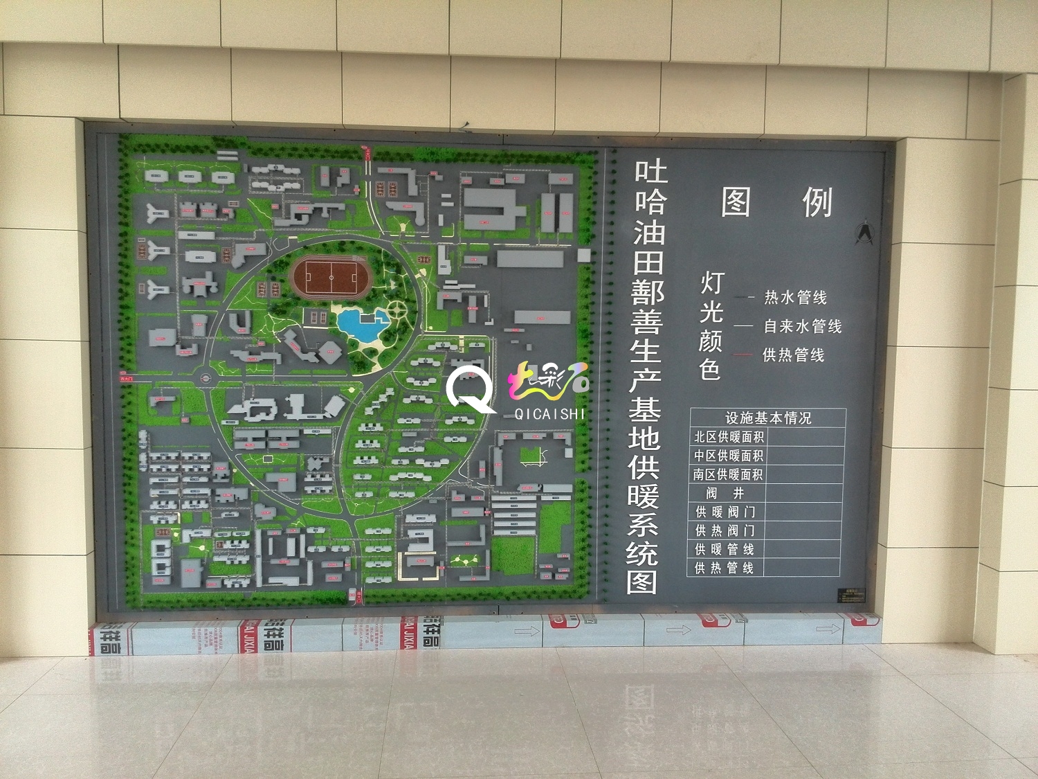 区域壁挂