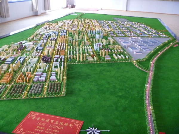 城市规划沙盘