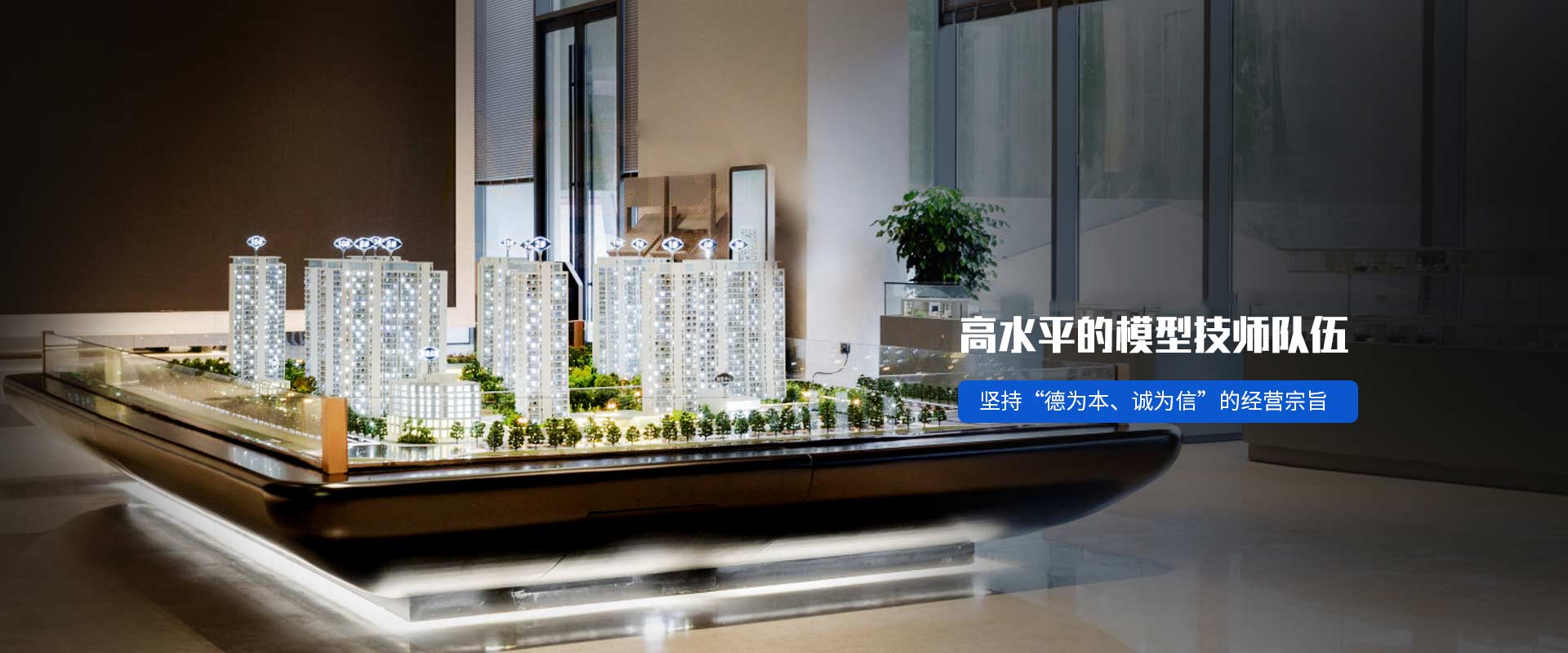 新疆沙盘